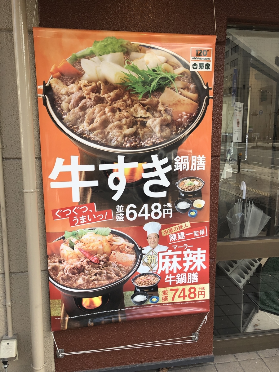 f:id:taberumegane:20191231151751j:plain