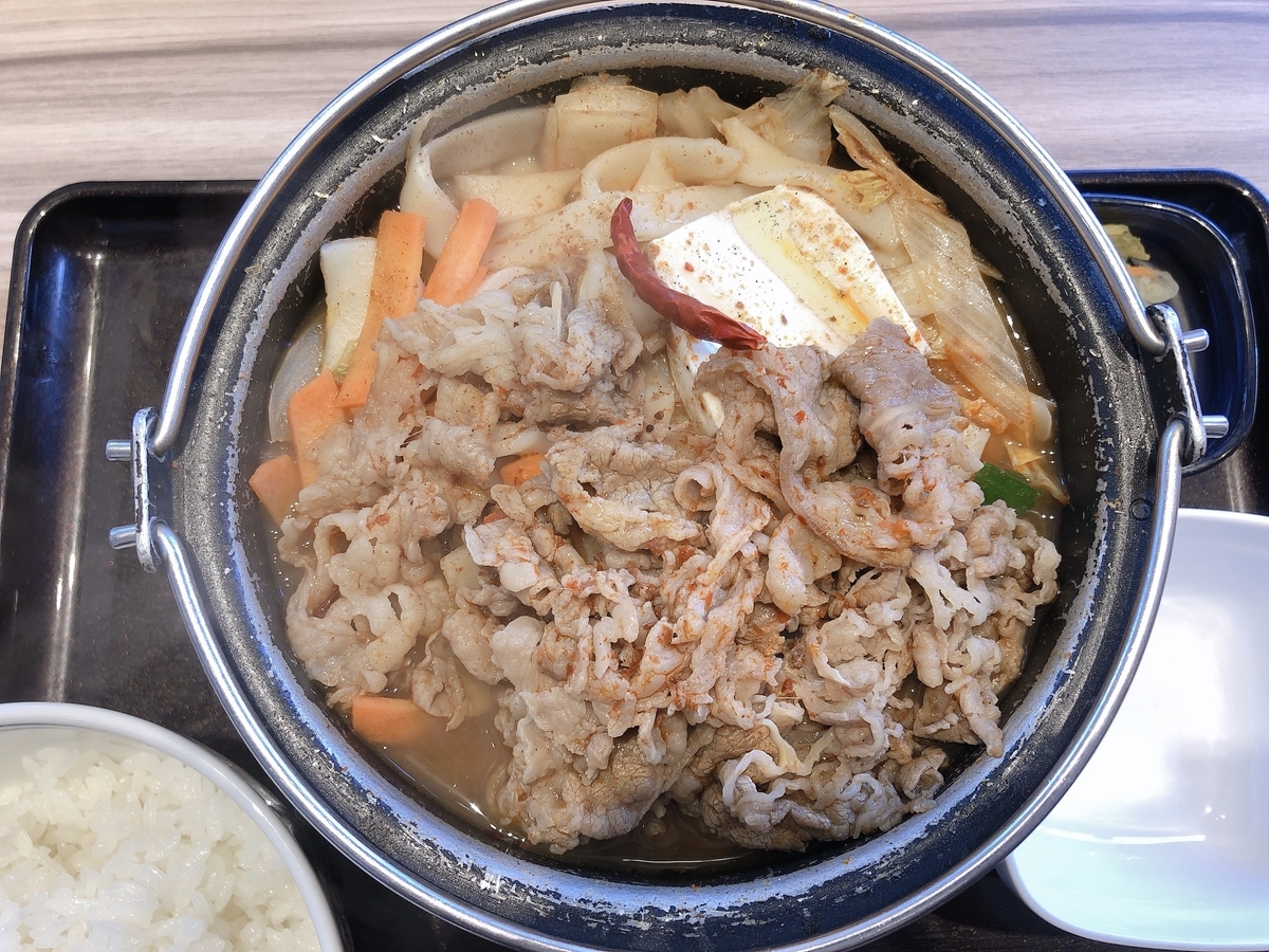 f:id:taberumegane:20191231152357j:plain