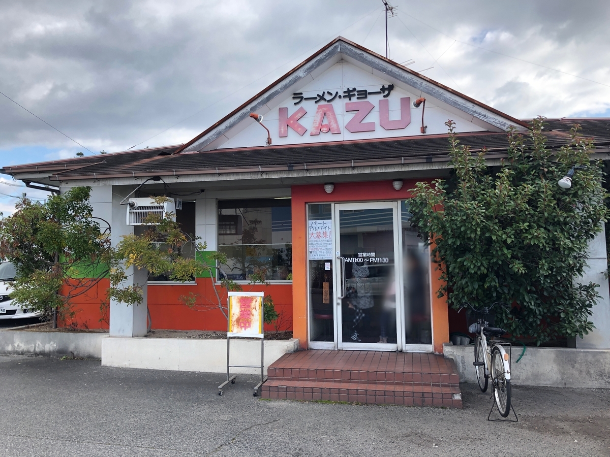 f:id:taberumegane:20200105154628j:plain