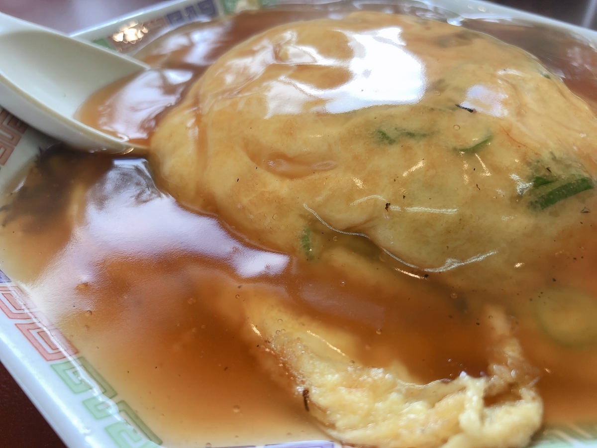 f:id:taberumegane:20200105155720j:plain