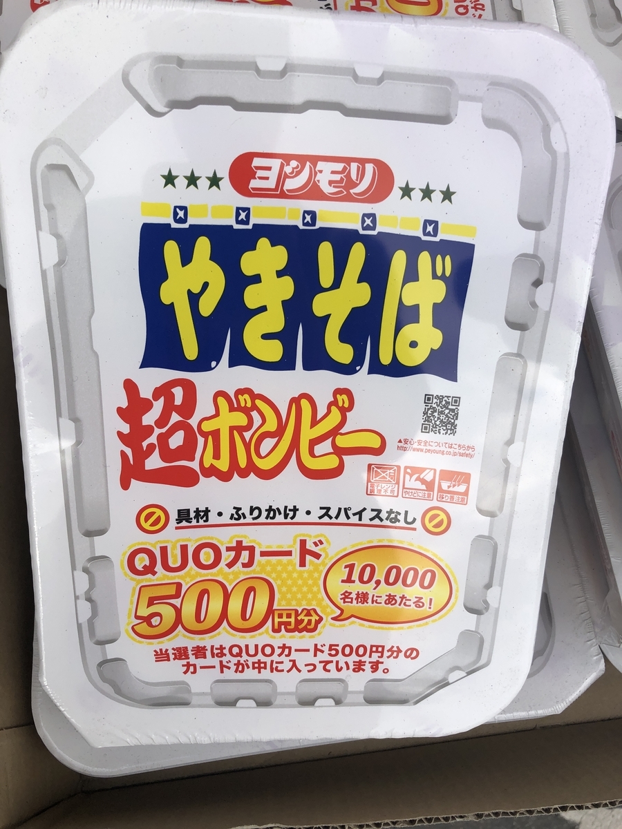 f:id:taberumegane:20200105162113j:plain