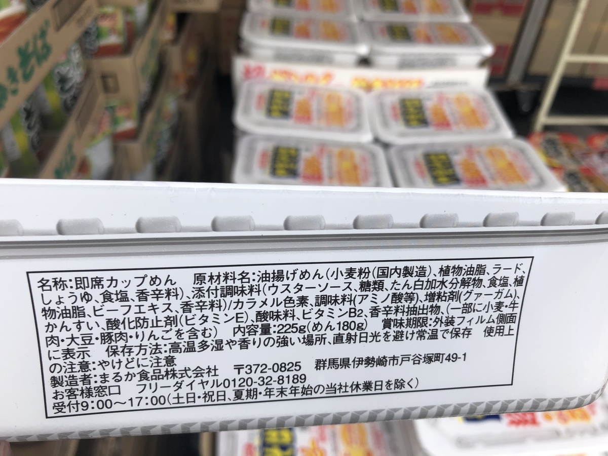 f:id:taberumegane:20200105162258j:plain