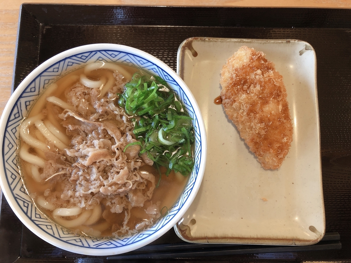 f:id:taberumegane:20200106220122j:plain