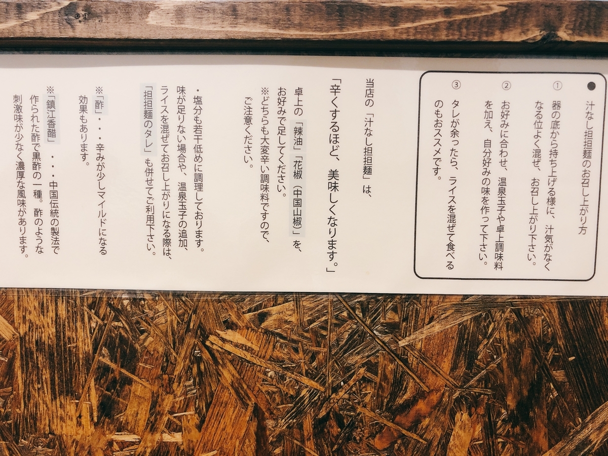 f:id:taberumegane:20200218210741j:plain