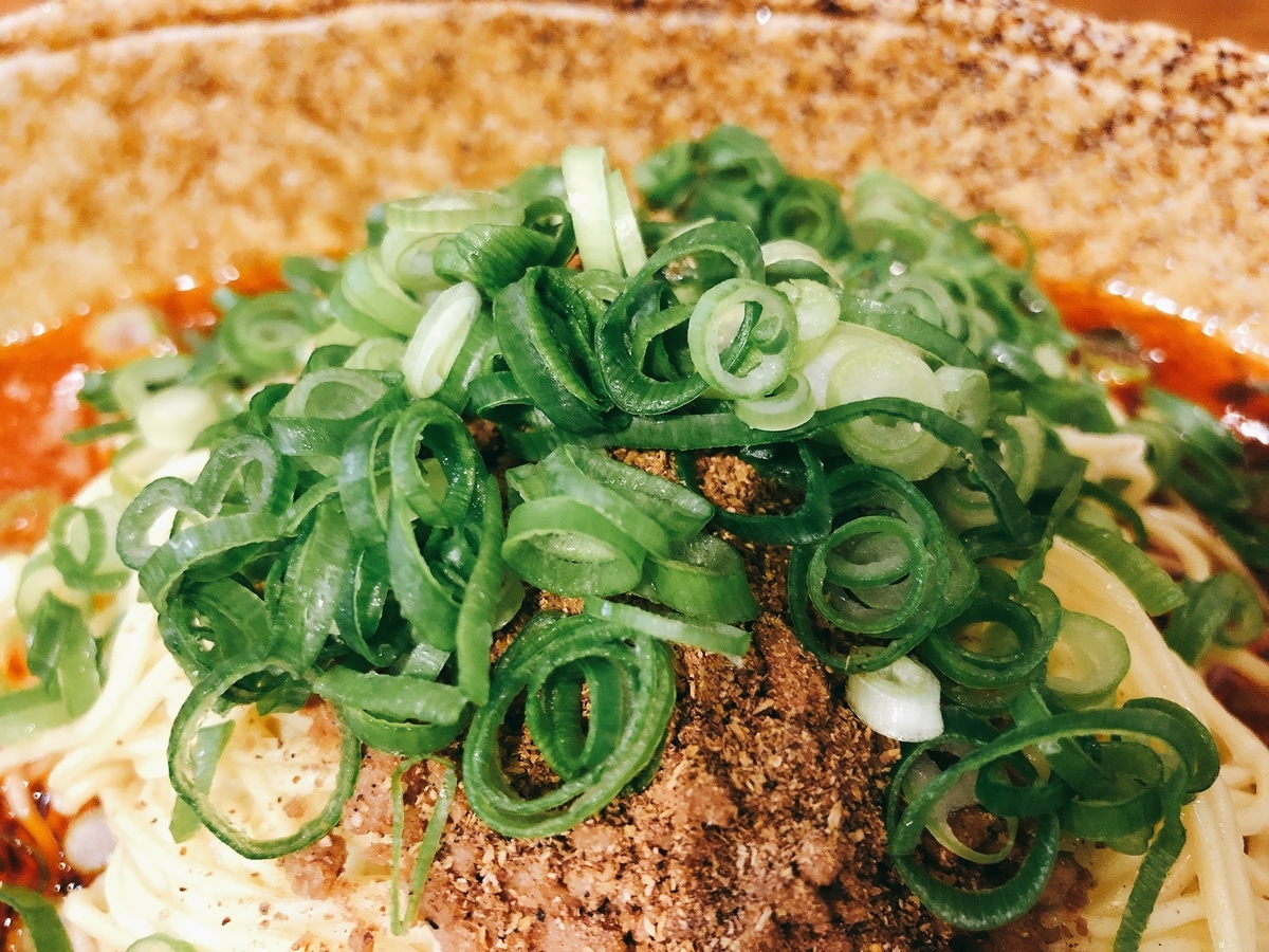 f:id:taberumegane:20200218211338j:plain