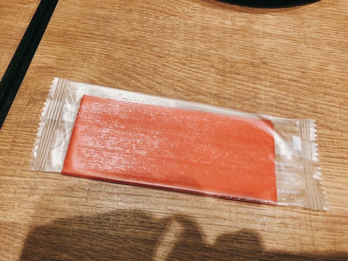 f:id:taberumegane:20200404141322j:plain