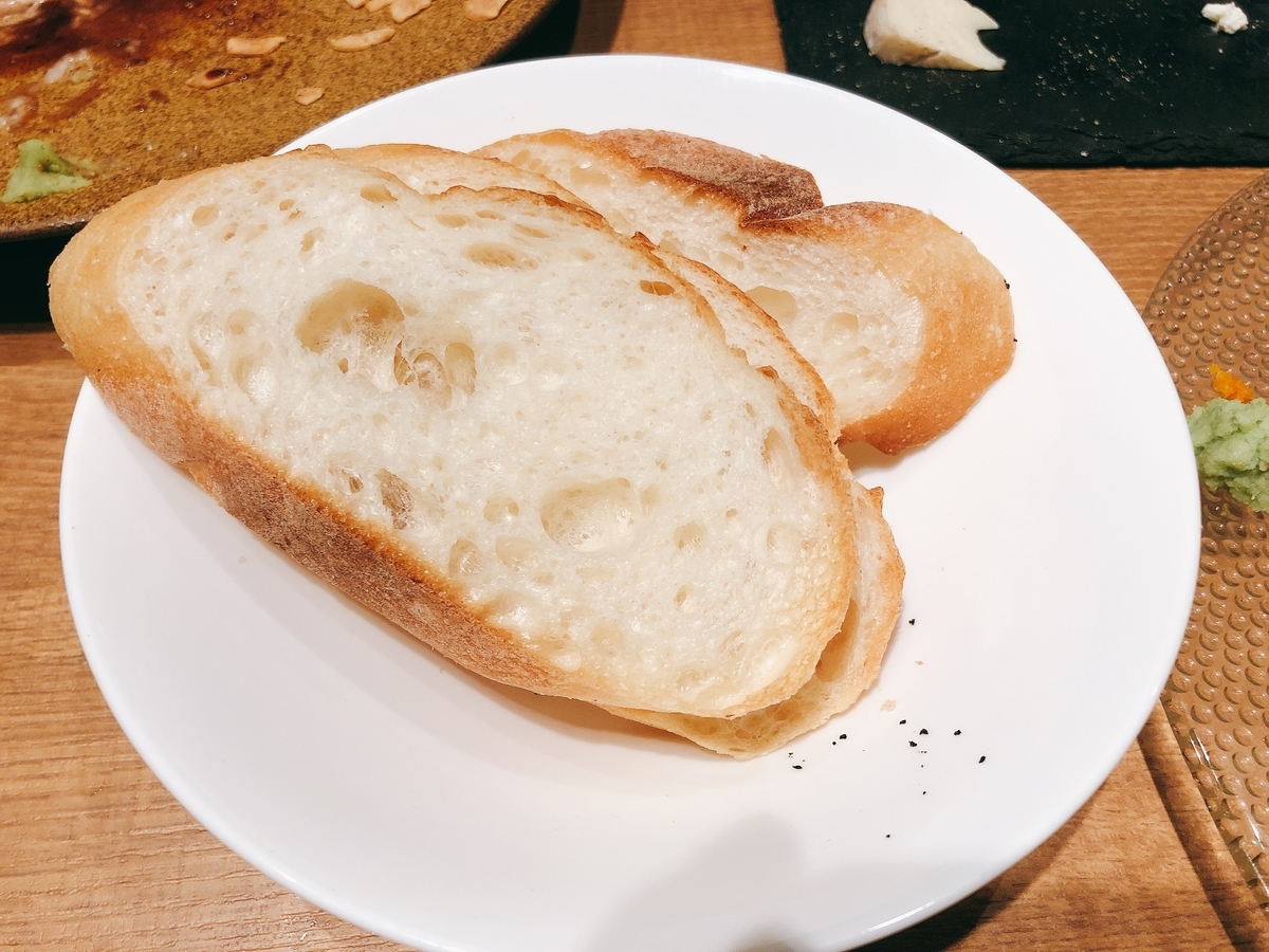 f:id:taberumegane:20200404142859j:plain