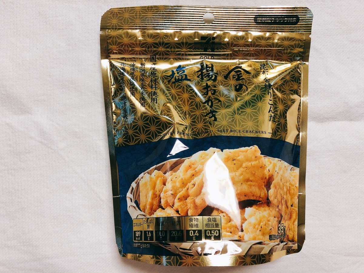 f:id:taberumegane:20200429165948j:plain f:id:taberumegane:20200429165948j:plain