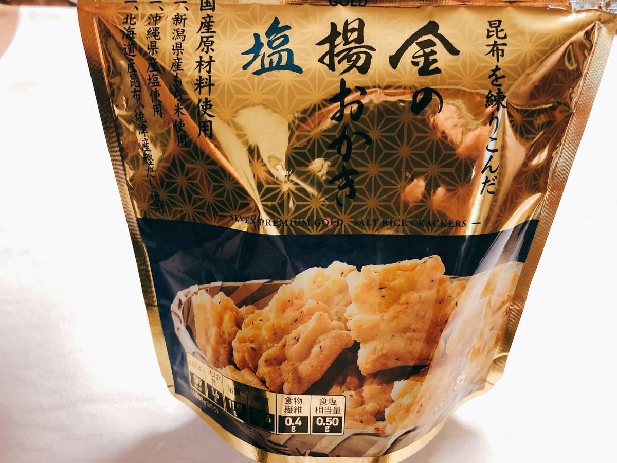 f:id:taberumegane:20200429170157j:plain f:id:taberumegane:20200429170157j:plain