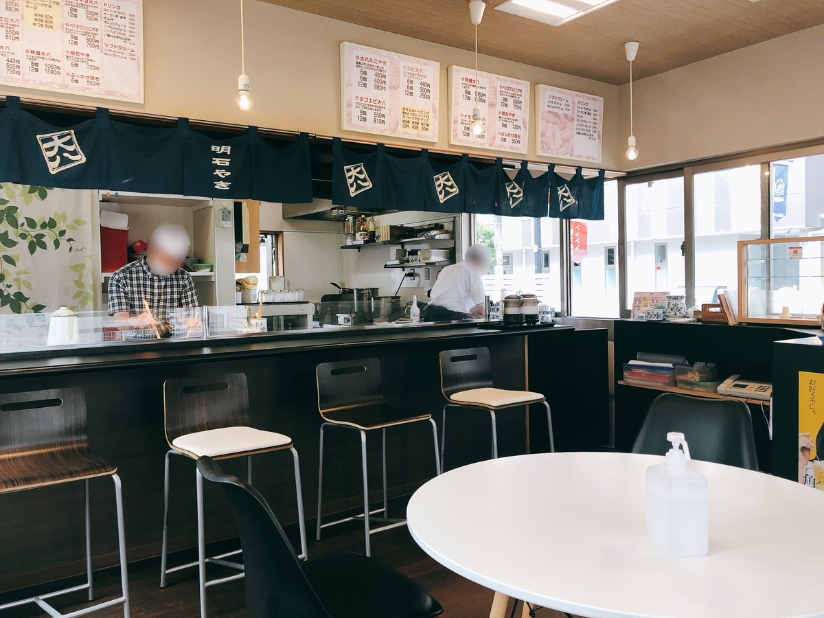 広島市『たこ焼き専門店 大八 五日市本店』大八たこやき - メガネのブログ