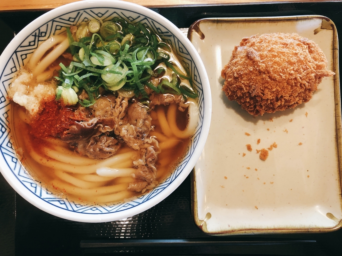 f:id:taberumegane:20200517133225j:plain