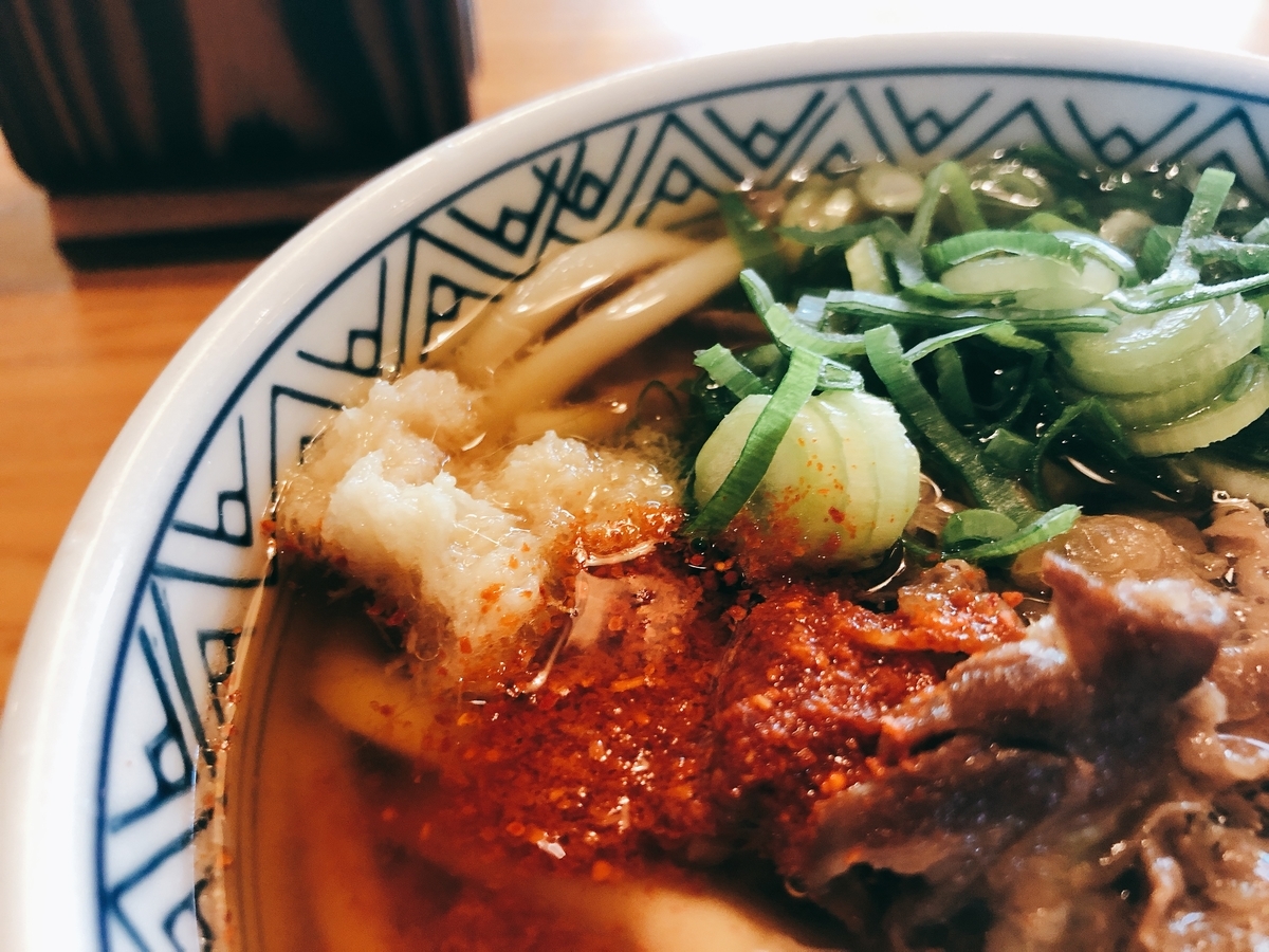 f:id:taberumegane:20200517133752j:plain