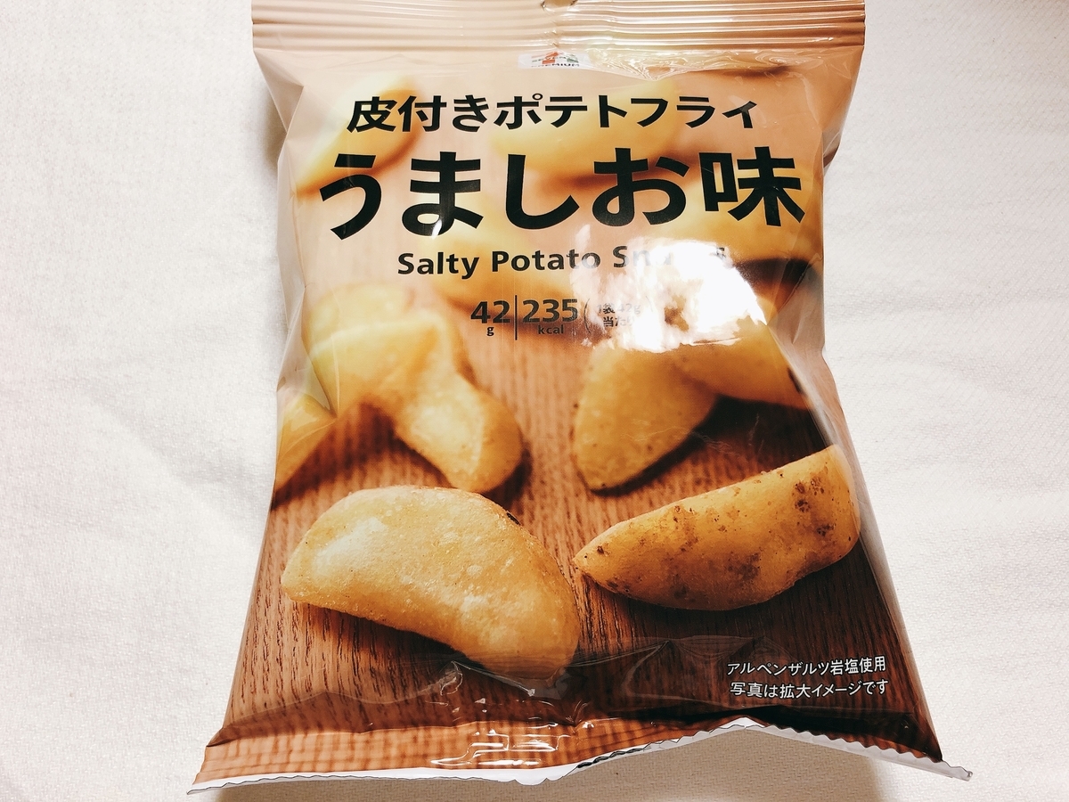 コンビニ セブンイレブン 皮付きポテトフライ ワルガキの種 メガネのブログ コンビニ セブンイレブン 皮付きポテトフライ ワルガキの種 メガネのブログ