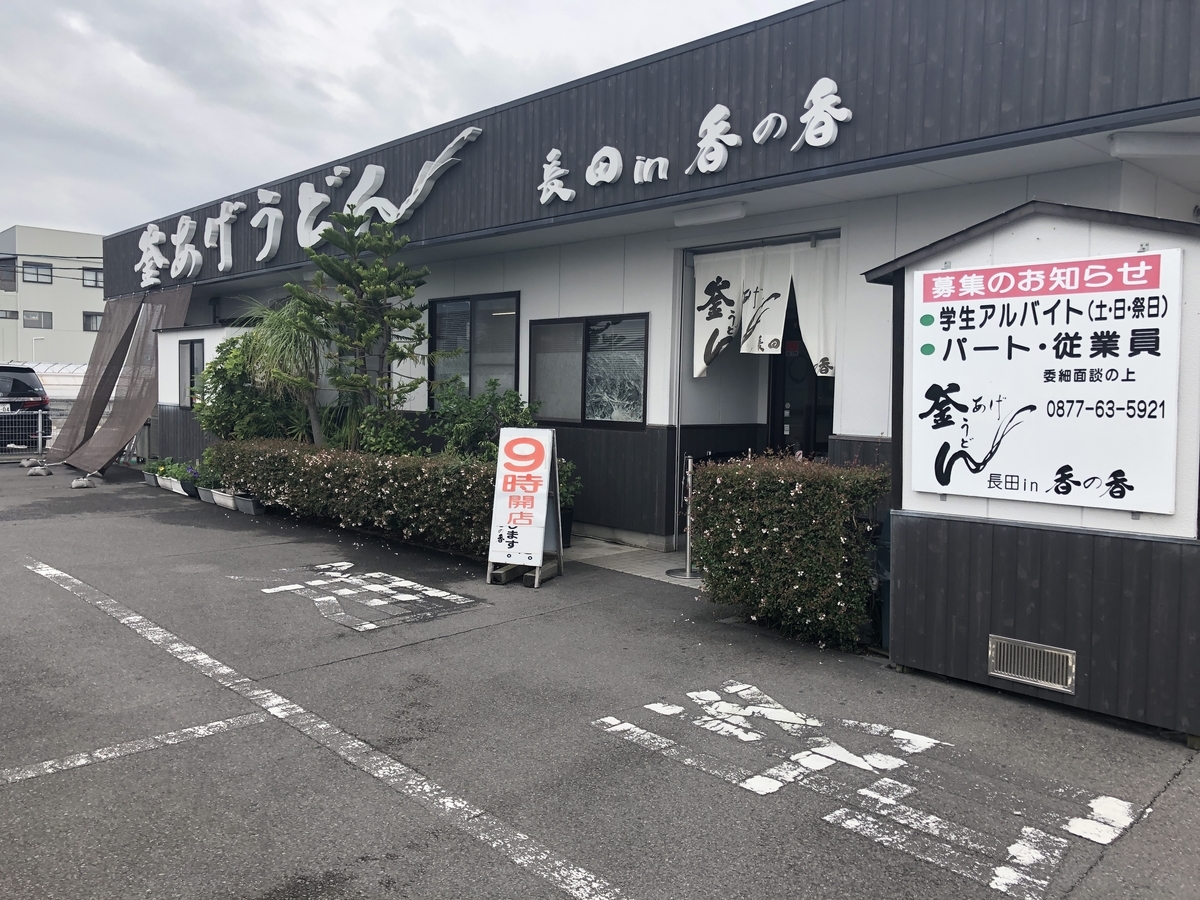 f:id:taberumegane:20200627205246j:plain f:id:taberumegane:20200627205246j:plain