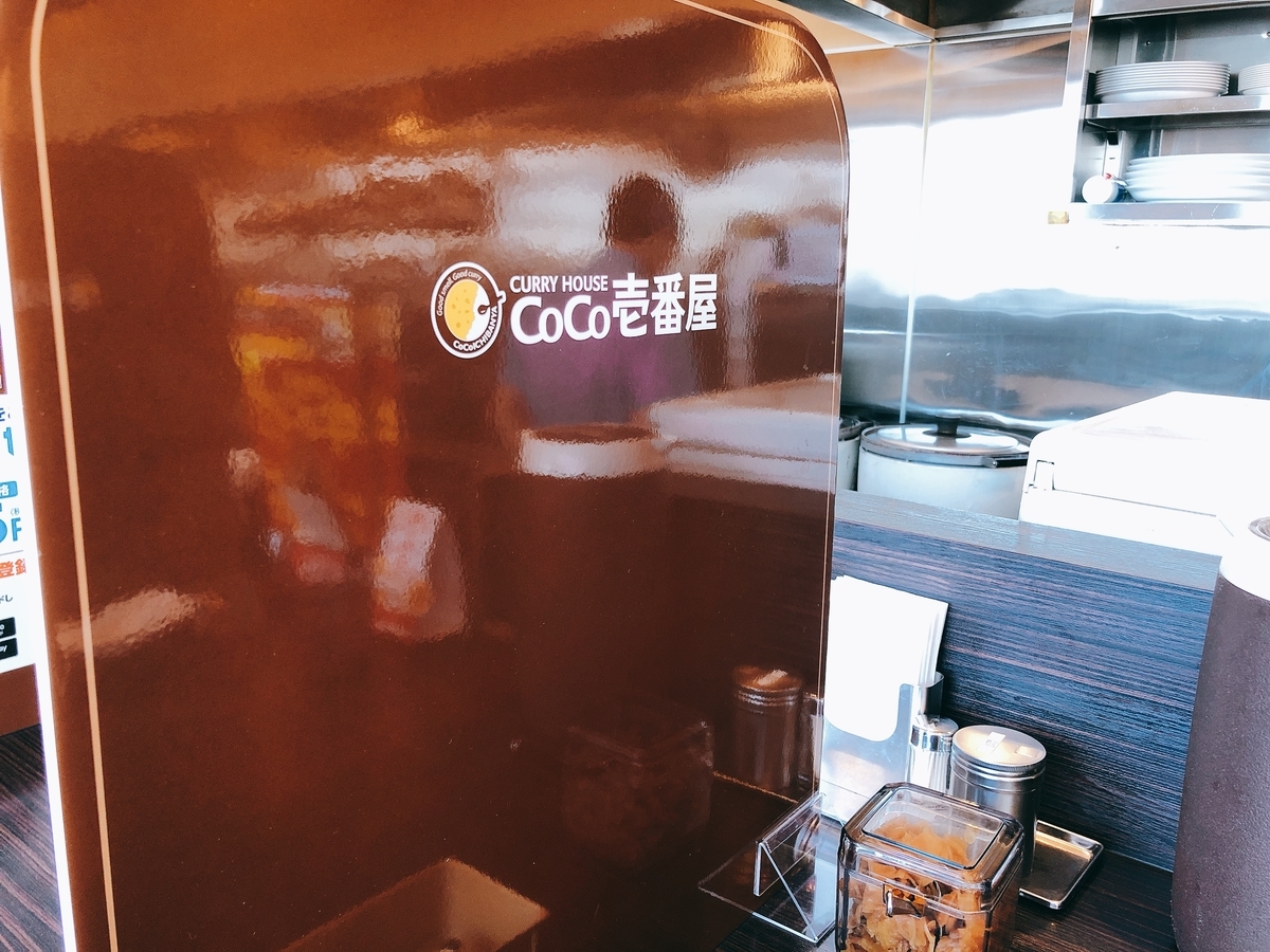 f:id:taberumegane:20200701214234j:plain