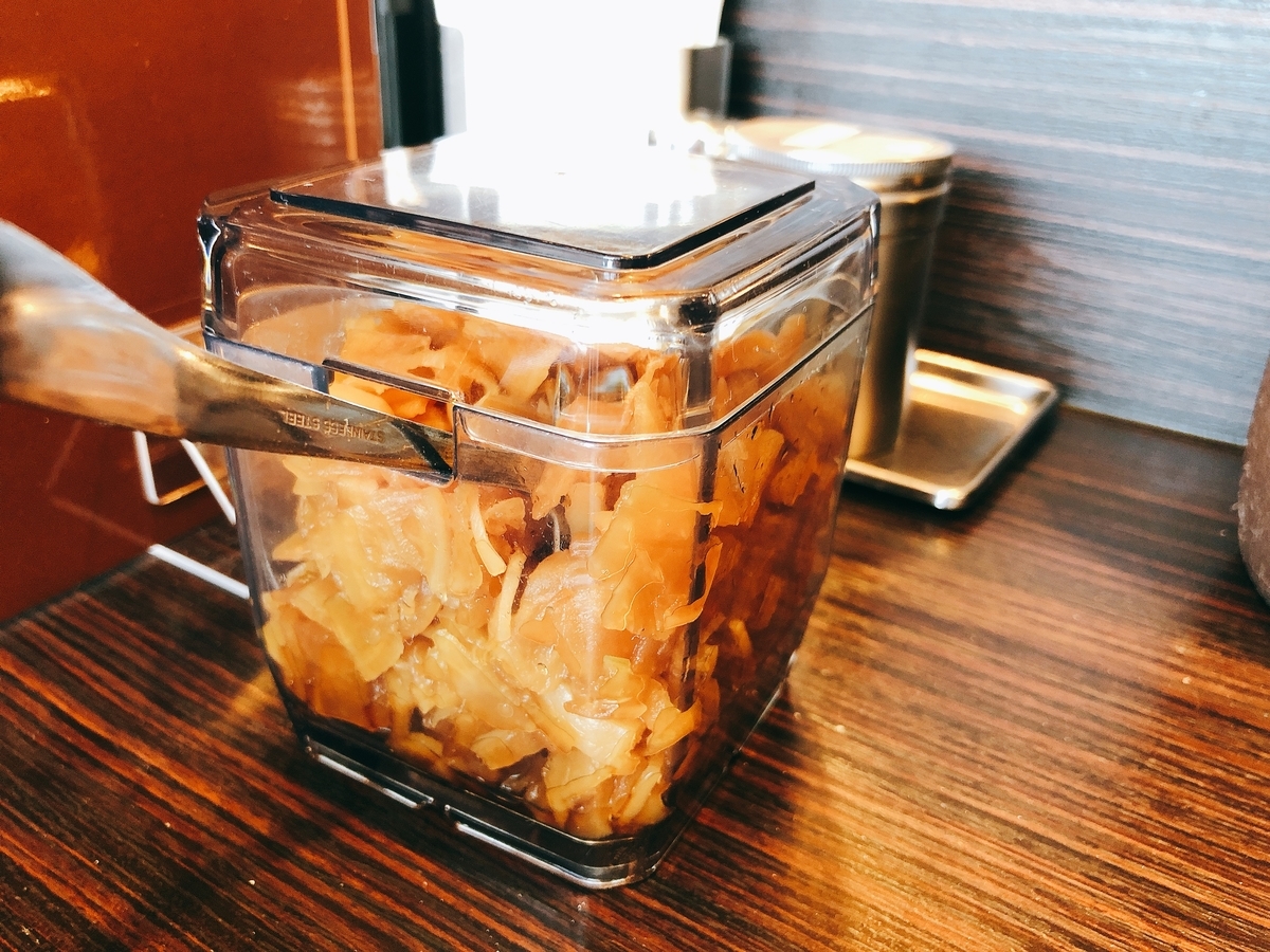 f:id:taberumegane:20200701214450j:plain