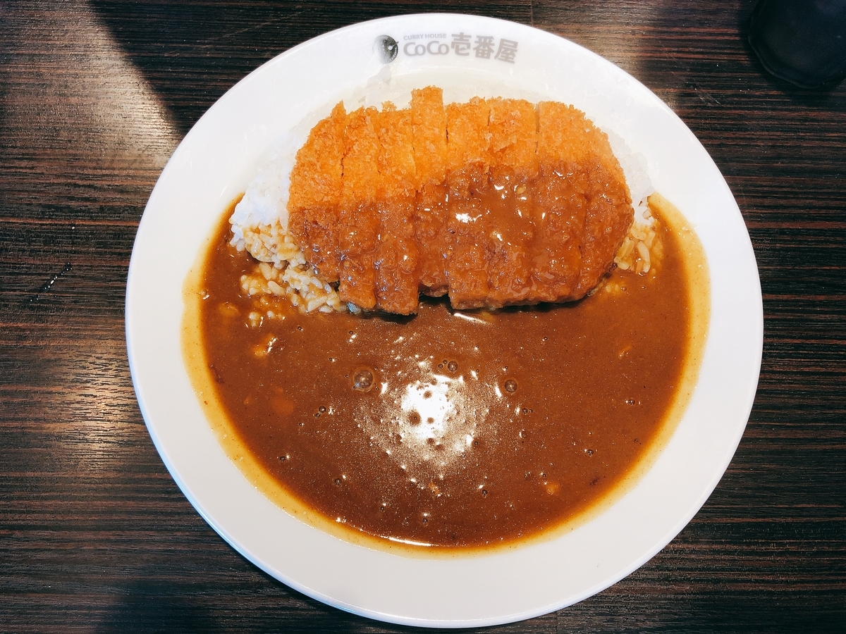 f:id:taberumegane:20200701215053j:plain