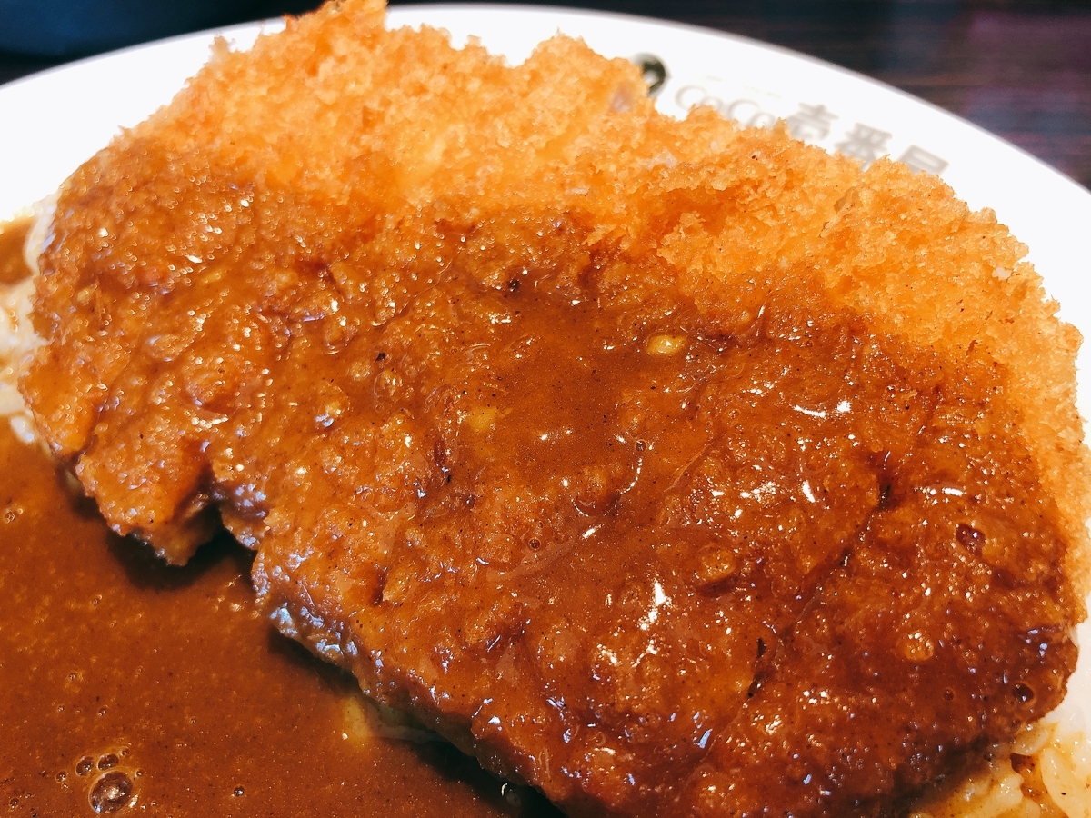 f:id:taberumegane:20200701215614j:plain