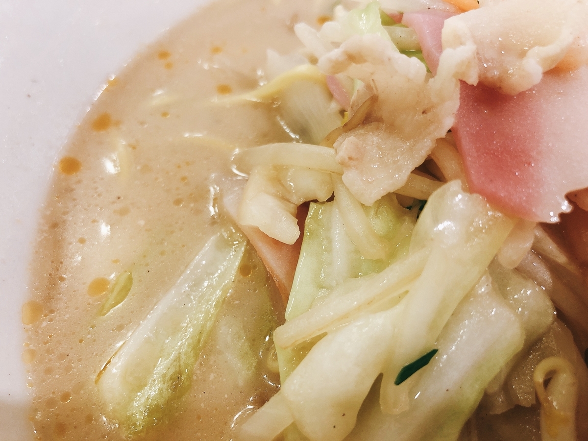 f:id:taberumegane:20200731214009j:plain