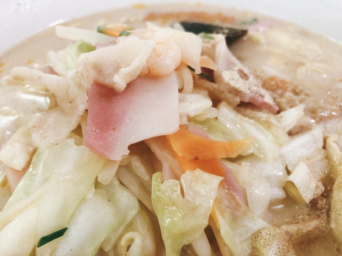 f:id:taberumegane:20200731214252j:plain