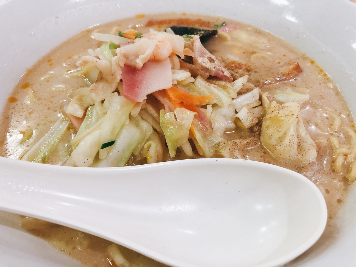 f:id:taberumegane:20200731214644j:plain