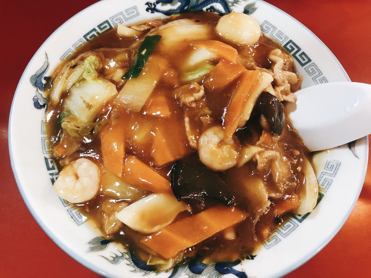 f:id:taberumegane:20200801055142j:plain f:id:taberumegane:20200801055142j:plain