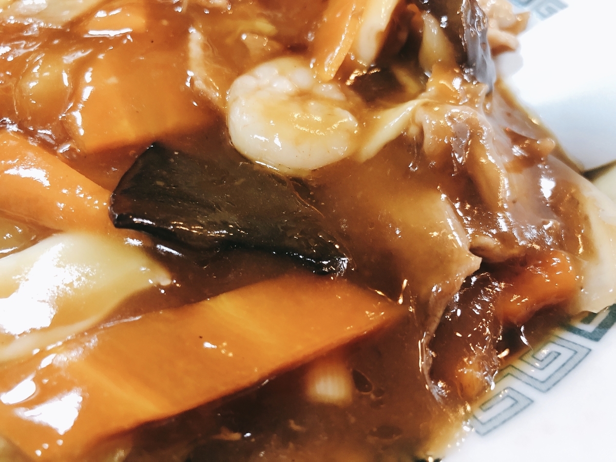 f:id:taberumegane:20200801055344j:plain f:id:taberumegane:20200801055344j:plain