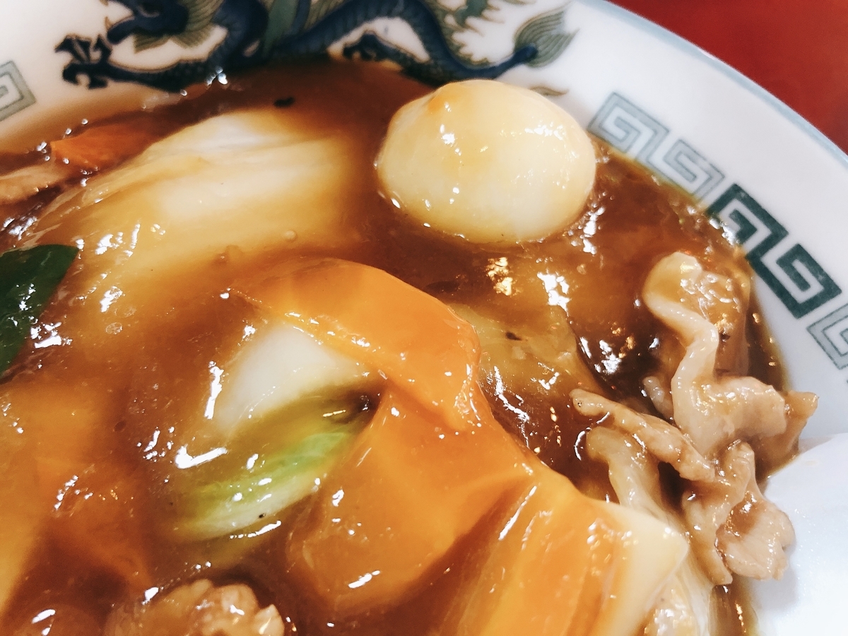 f:id:taberumegane:20200801055603j:plain f:id:taberumegane:20200801055603j:plain