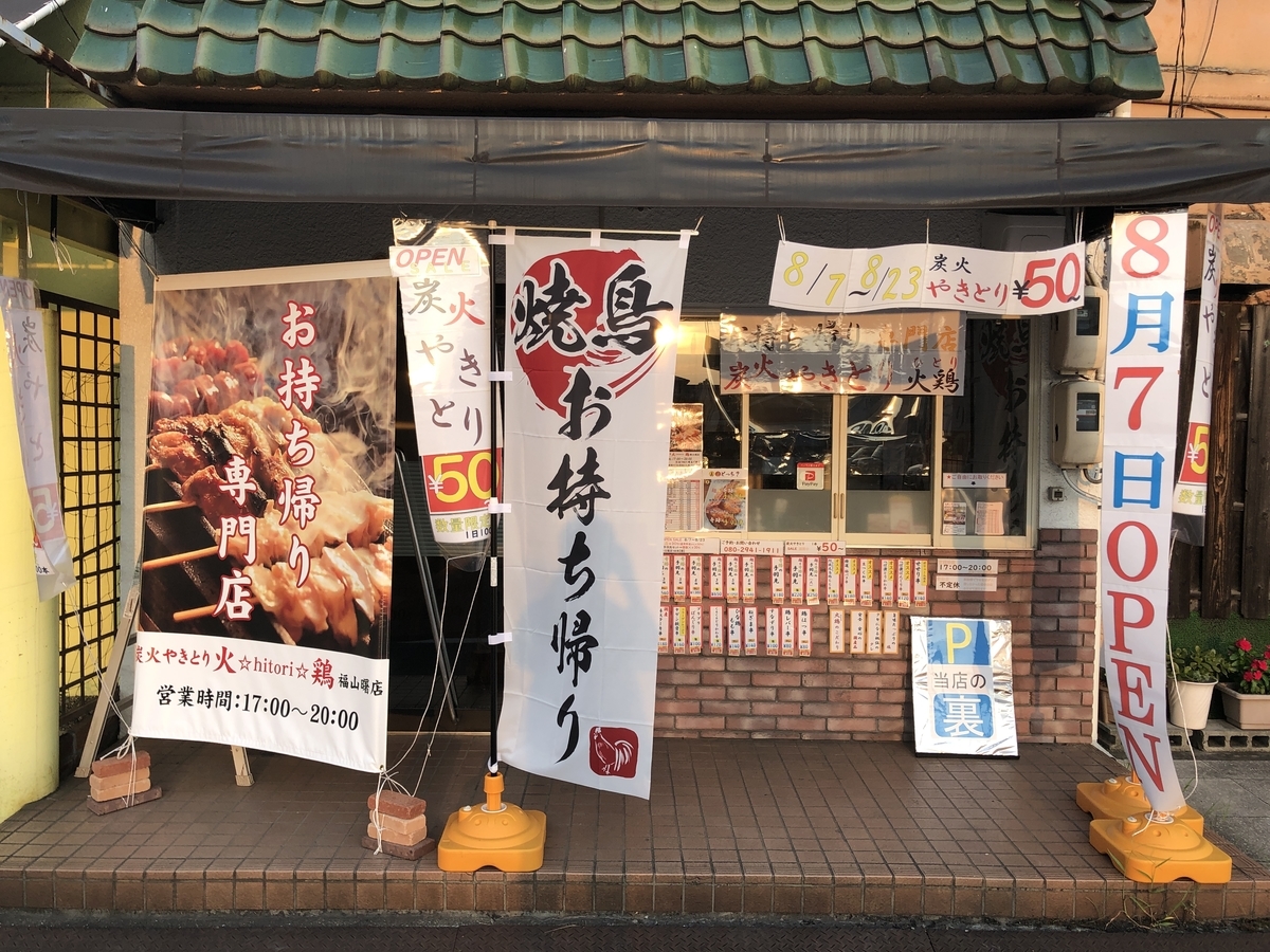 f:id:taberumegane:20200805193156j:plain