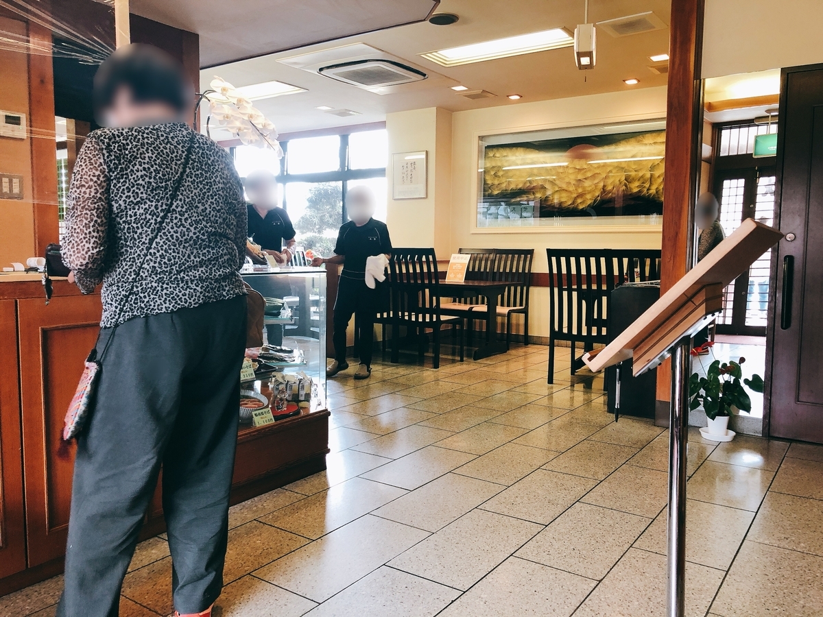 f:id:taberumegane:20200809170119j:plain f:id:taberumegane:20200809170119j:plain