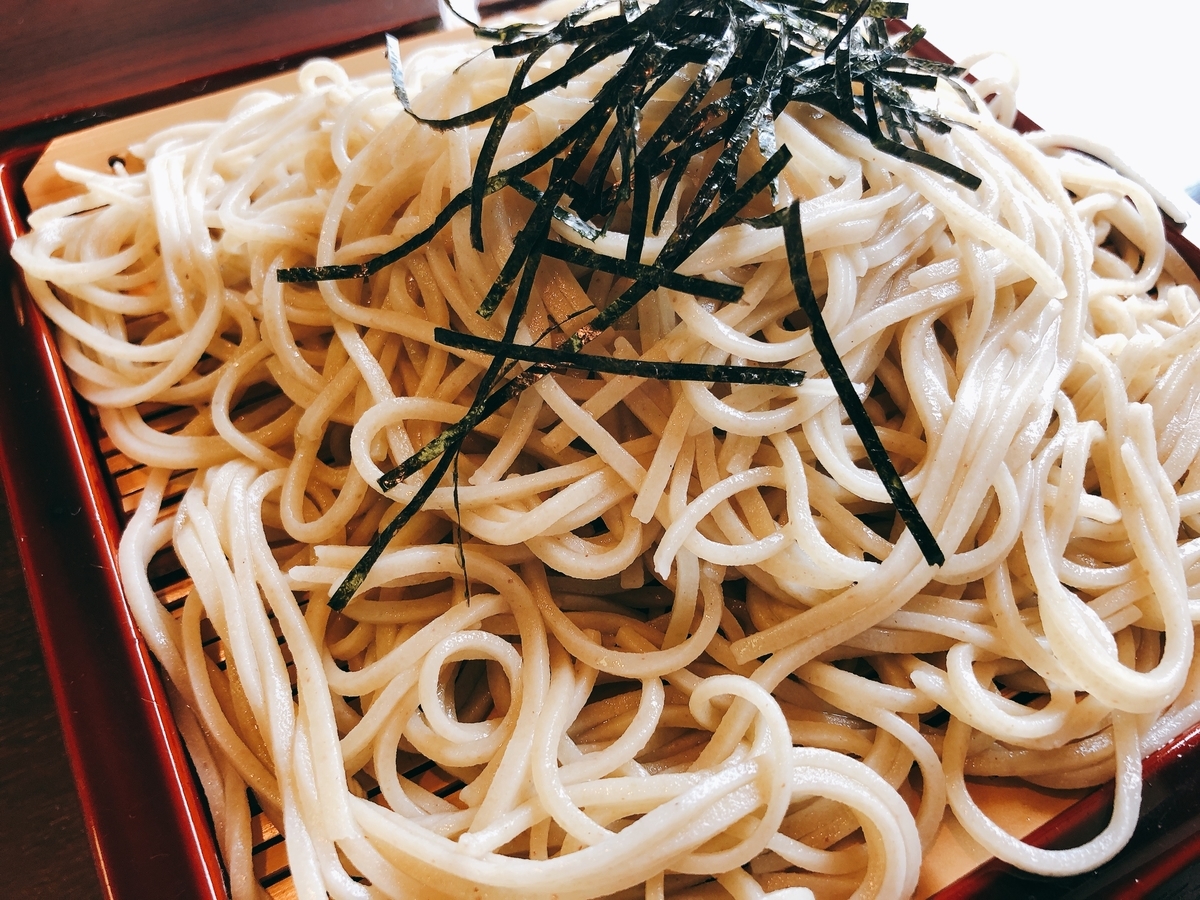 f:id:taberumegane:20200809171749j:plain f:id:taberumegane:20200809171749j:plain