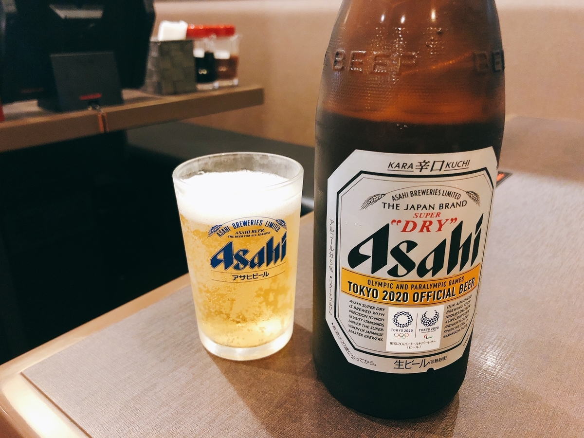 f:id:taberumegane:20200814200652j:plain