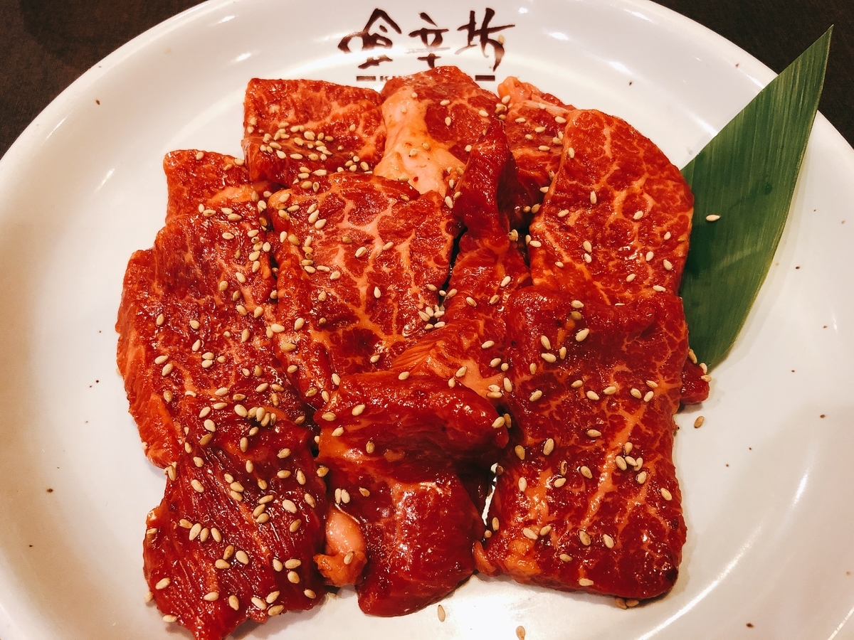 f:id:taberumegane:20200814200850j:plain