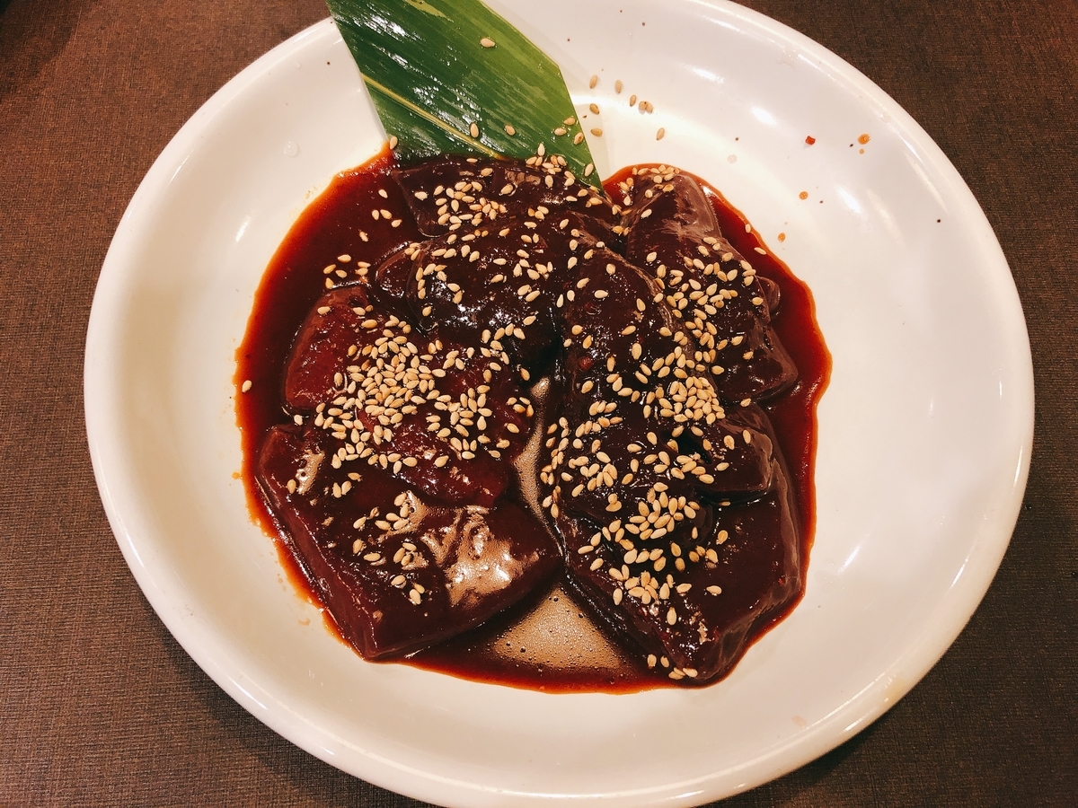 f:id:taberumegane:20200814201203j:plain