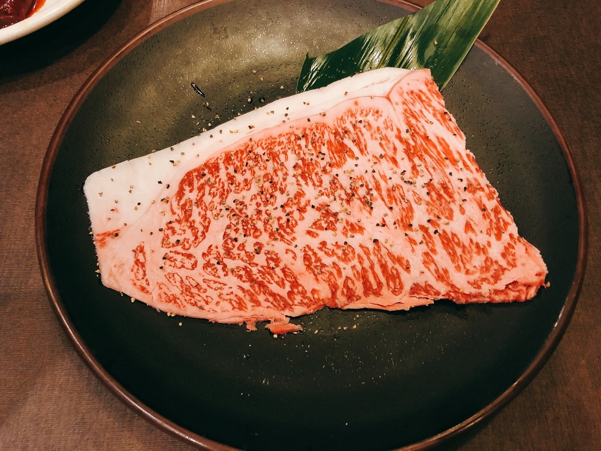 f:id:taberumegane:20200814202315j:plain