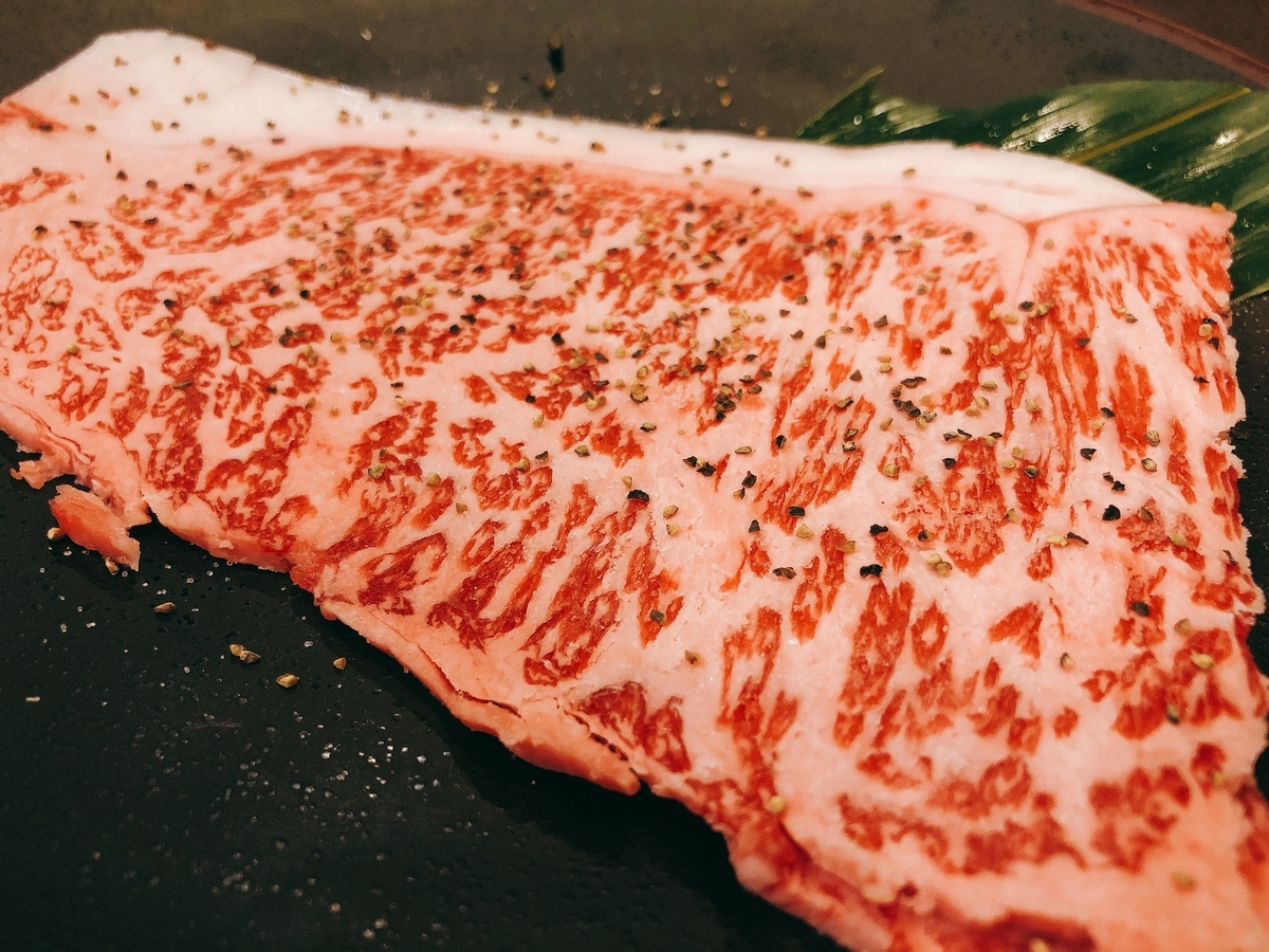 f:id:taberumegane:20200814202340j:plain