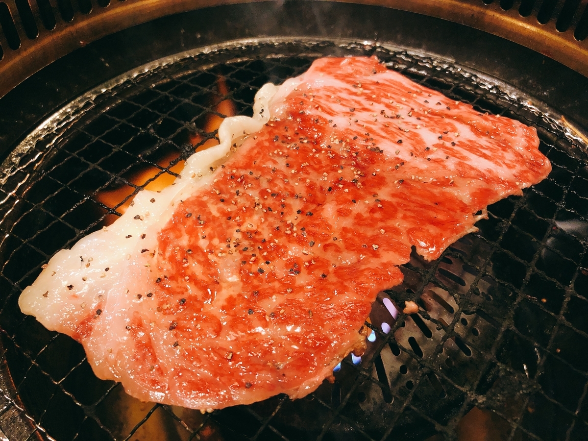 f:id:taberumegane:20200814202713j:plain