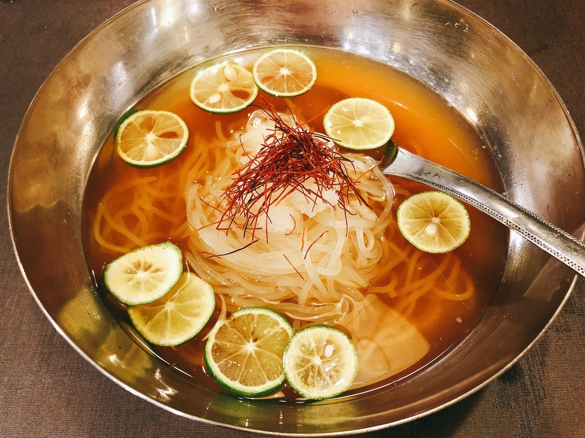 f:id:taberumegane:20200814202940j:plain