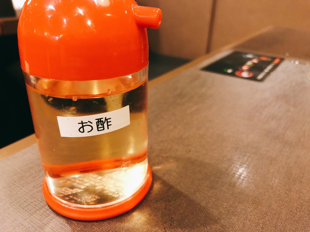 f:id:taberumegane:20200814203944j:plain