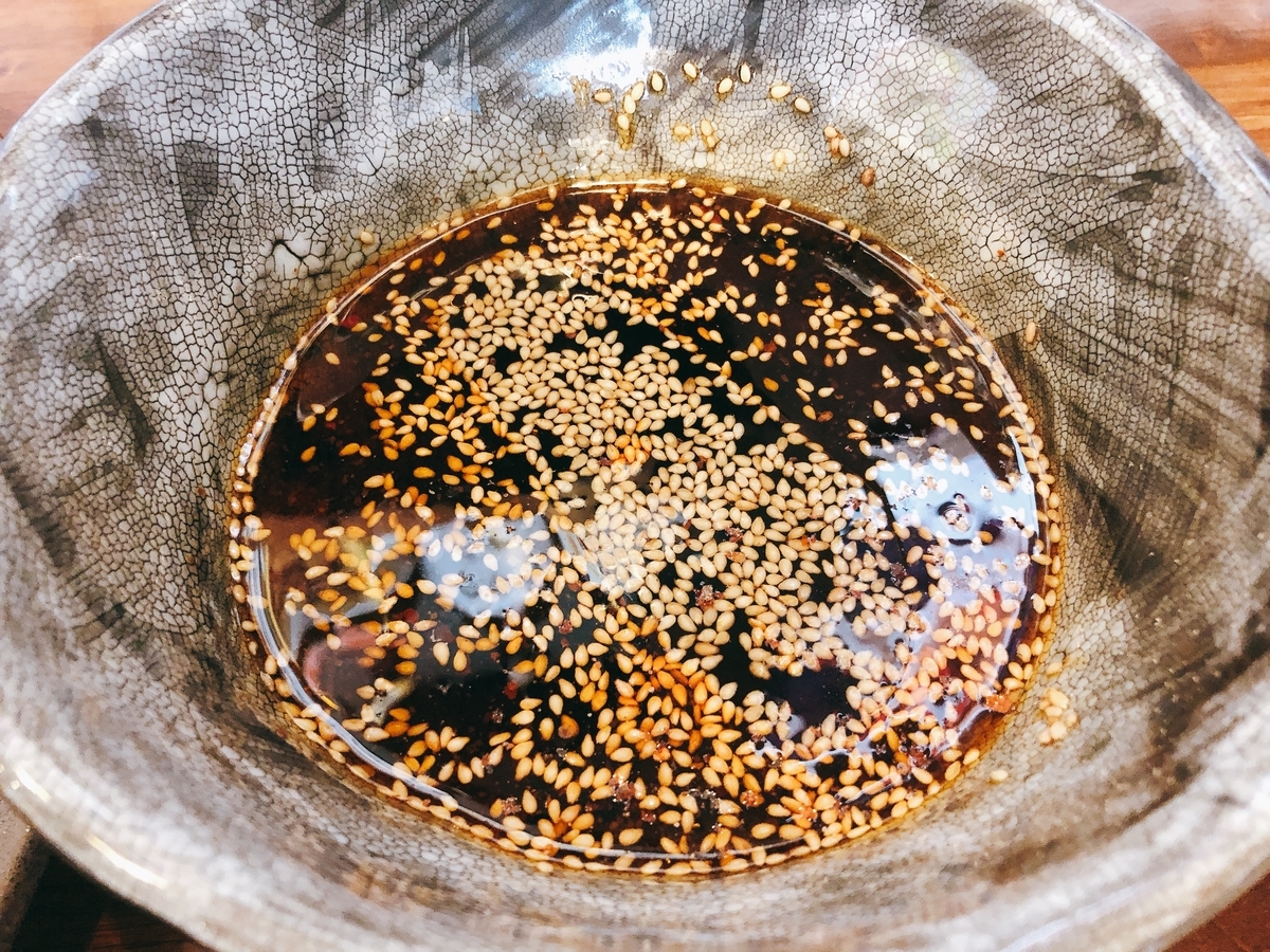 f:id:taberumegane:20200814210802j:plain