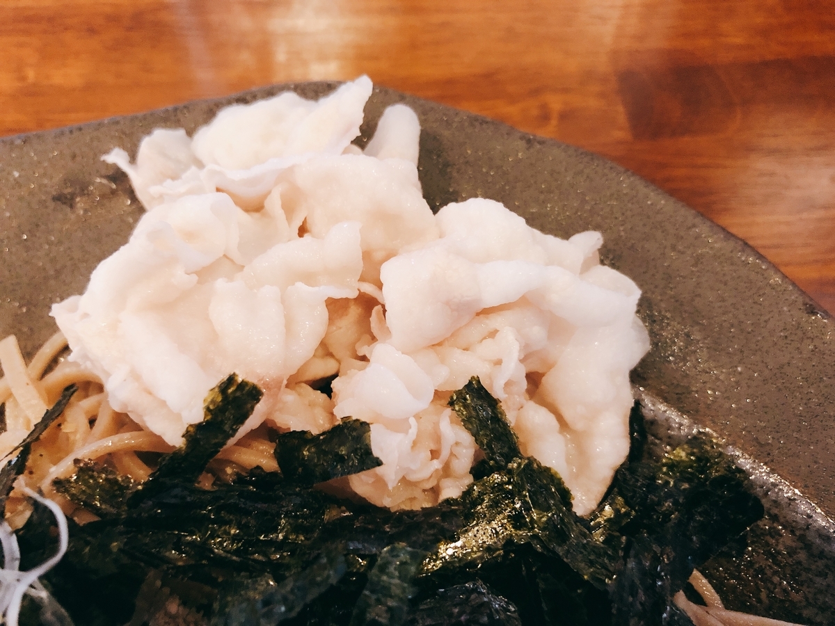 f:id:taberumegane:20200814210950j:plain