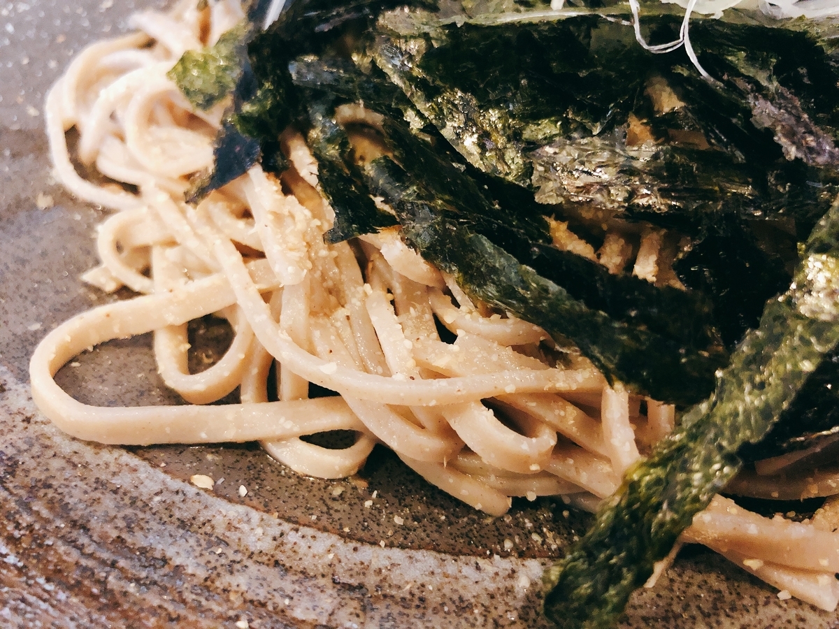 f:id:taberumegane:20200814211154j:plain