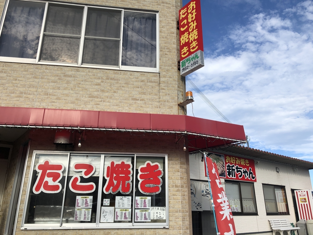 f:id:taberumegane:20200914195607j:plain f:id:taberumegane:20200914195607j:plain