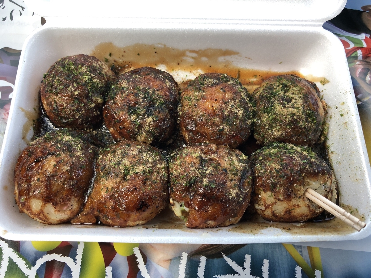 f:id:taberumegane:20200914201705j:plain f:id:taberumegane:20200914201705j:plain