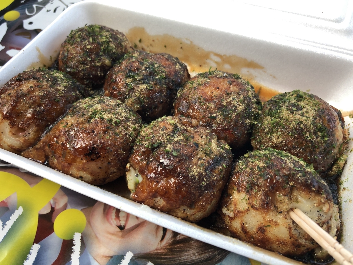 f:id:taberumegane:20200914201757j:plain f:id:taberumegane:20200914201757j:plain