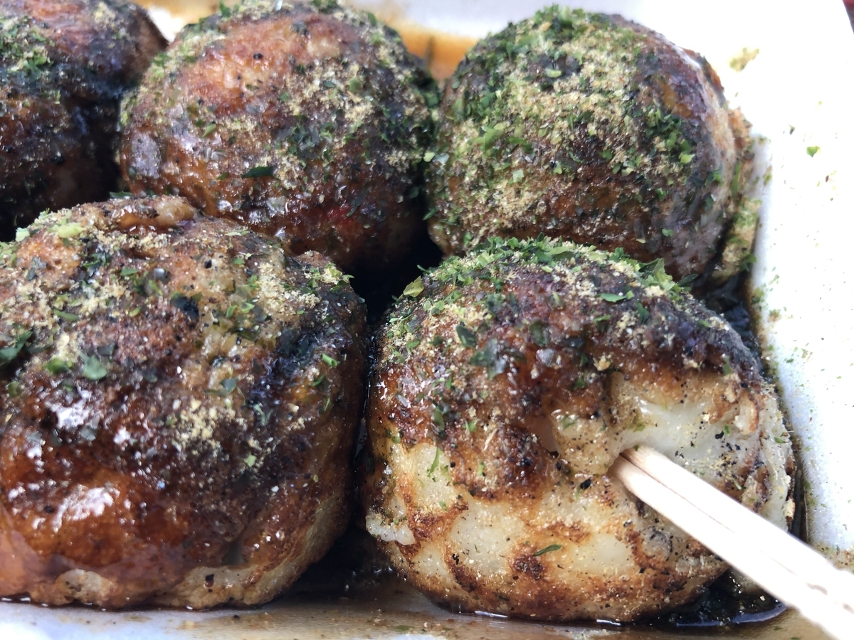 f:id:taberumegane:20200914201921j:plain f:id:taberumegane:20200914201921j:plain