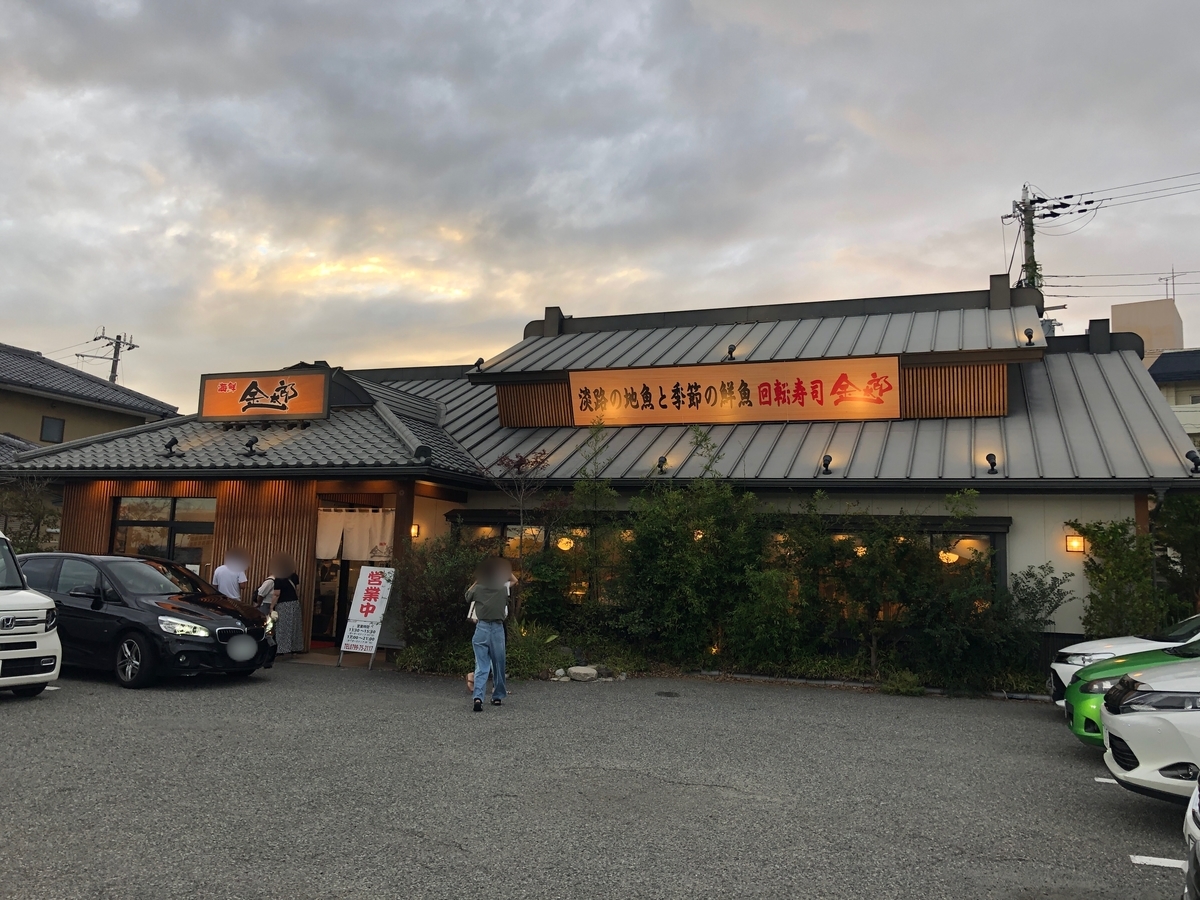 f:id:taberumegane:20200915211347j:plain