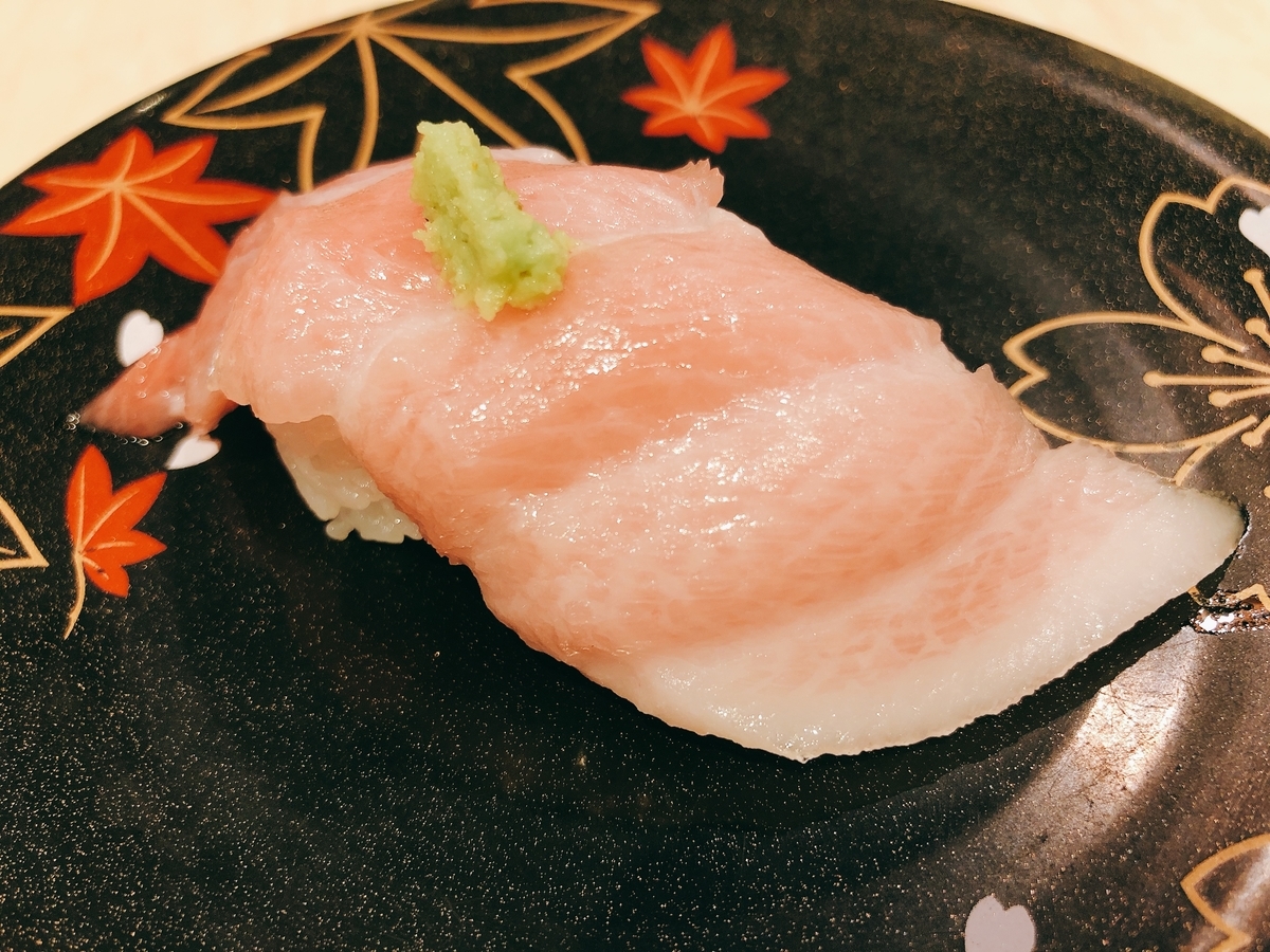 f:id:taberumegane:20200915212504j:plain