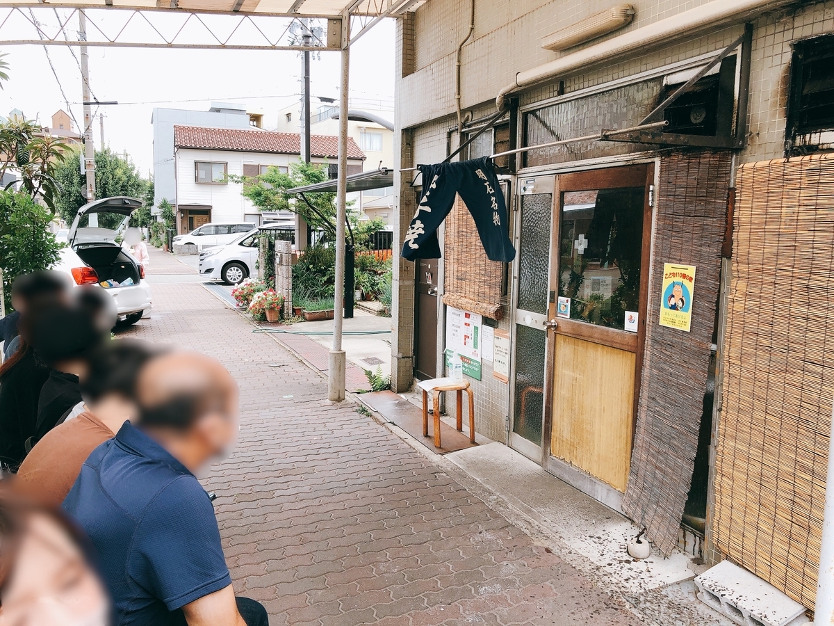 f:id:taberumegane:20200916181834j:plain f:id:taberumegane:20200916181834j:plain