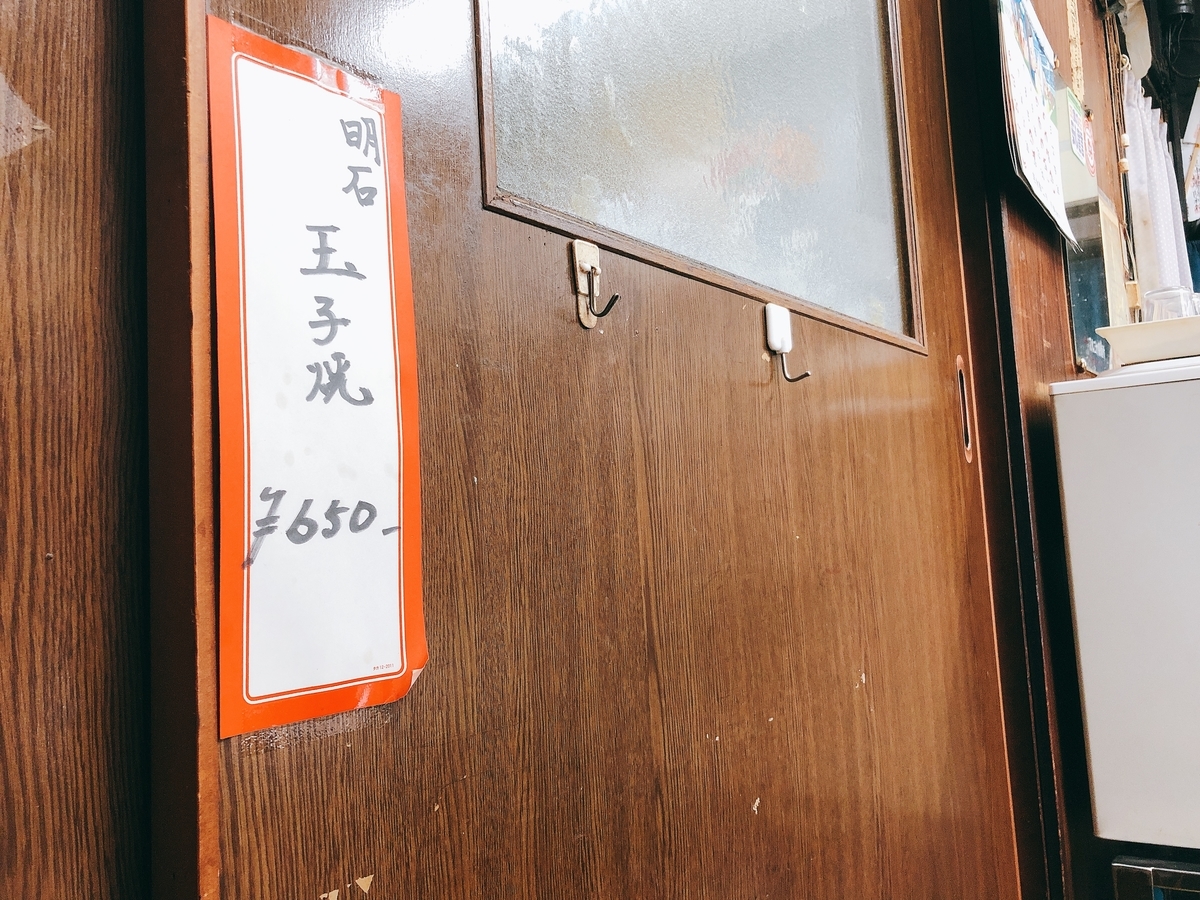 f:id:taberumegane:20200916182258j:plain f:id:taberumegane:20200916182258j:plain